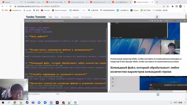 12-процесса подготовки презентации смотреть онлайн