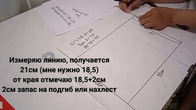 Построение выкроек рукава и капюшона из трёх деталей смотреть онлайн