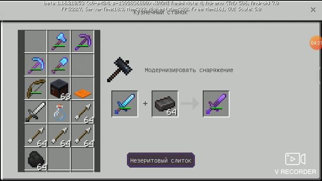 Как сделать незеритовые вещи или инструменты в Майнкрафт 100%ТРОЛЛИНГ ЛОВУШКА МАЙНКРАФТ смотреть онлайн
