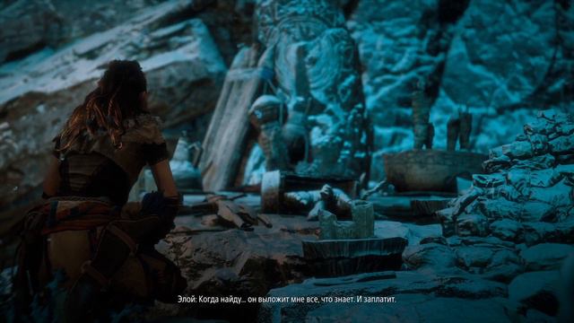 Прохождение Horizon Zero Dawn - Часть 10 смотреть онлайн