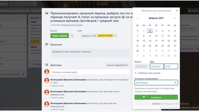 Тестовое задание смотреть онлайн