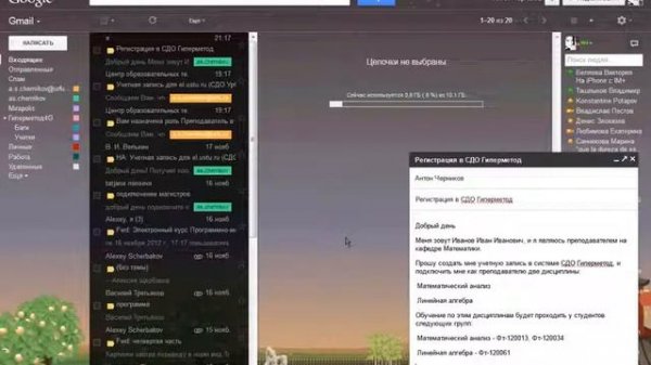 Начало работы с СДО HyperMethod