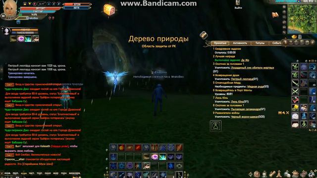 Новый Клан Холл, и его приколы ! дерево Жизни В КХ! Бонусы Сокланам смотреть онлайн