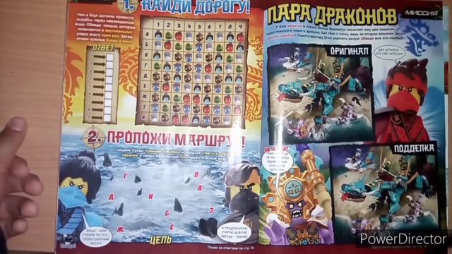 Обзор на журнал Lego Ninjago #5 2021 смотреть онлайн