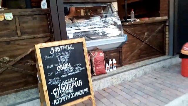 Дедеркой кафе TERRASA_VILLAGE