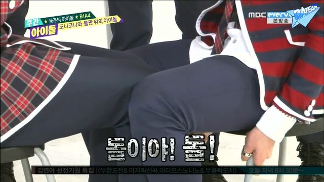 [Vietsub] 140219 Weekly Idol - B1A4 2/2 смотреть онлайн