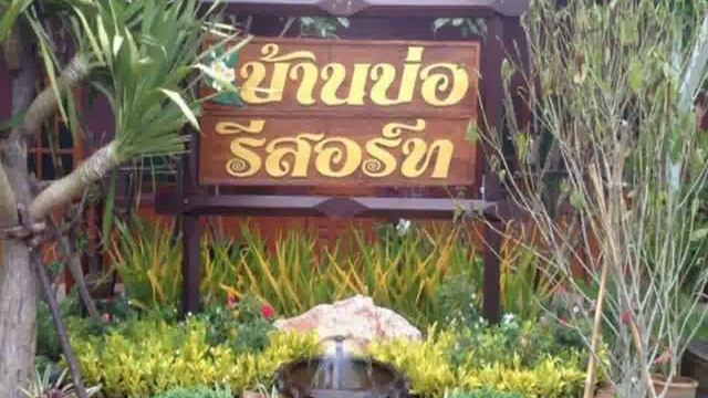 Таиланд, Канчанабури, Канчанабури - Banbor Resort 3 Star смотреть онлайн