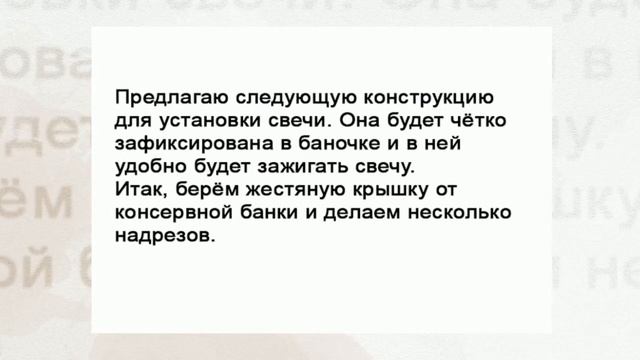 Самодельный фонарь своими руками смотреть онлайн