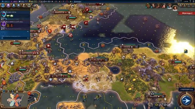 Sid Meier's Civilization VI: АВСТРАЛИЯ И ГРЕЦИЯ КООП #10 ВЫСШИЙ ШПИОНАЖ смотреть онлайн
