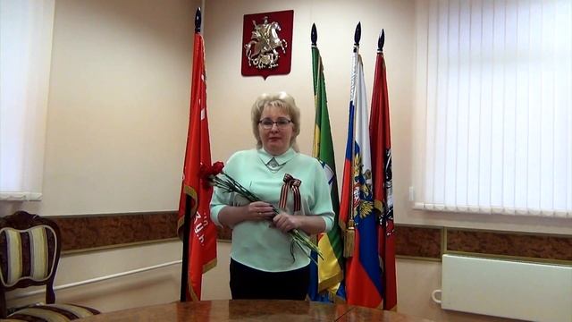 Поздравление от исполняющего обязанности главы управы района Текстильщики Петушковой Е.В. смотреть онлайн