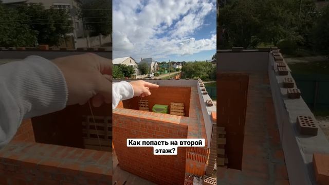 Как выглядит лестничный проём на этапе строительства? смотреть онлайн