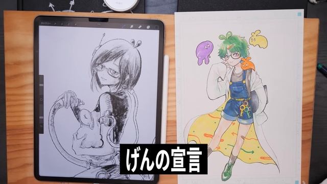 【なつめさんち史上初】視聴者さんとイラスト合作したら「最高の作品」になってしまいました… смотреть онлайн