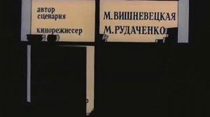 Переменка 5