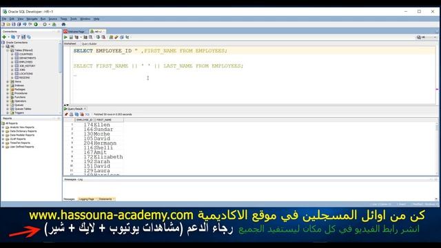 #68 ORACLE ALIAS COLUMNS مرادفات الحقول باسم دلع смотреть онлайн