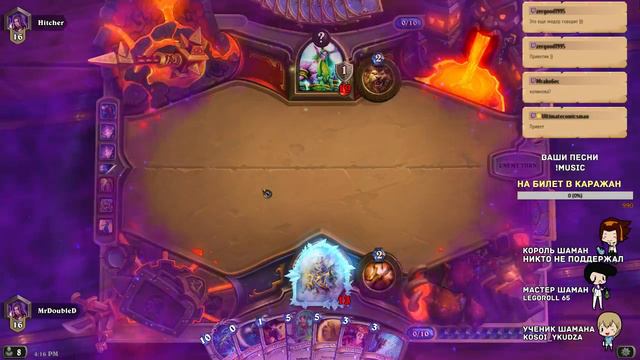 Enemies Yogg always better | Hearthstone смотреть онлайн