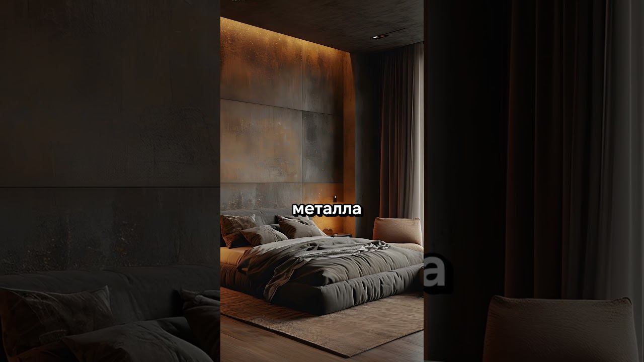 Что значит ремонт в стиле лофт?