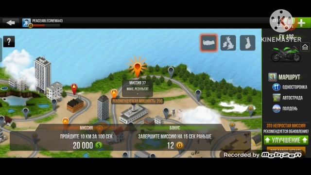 прохождение новых миссий в Traffic Rider на новом мотоцикле|прохождения в Traffic Rider смотреть онлайн