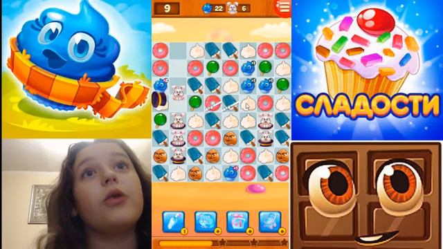 Долина Сладостей * 3 - детская игра.Море сладостей. смотреть онлайн