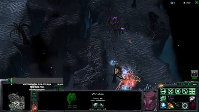 StarCraft II: Wings of Liberty смотреть онлайн