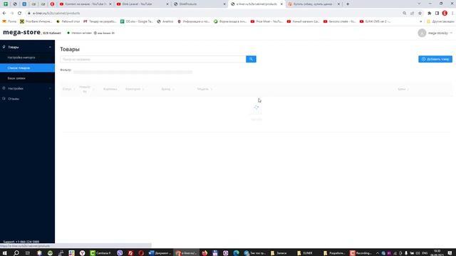 Разработка собственного маркетплейса смотреть онлайн