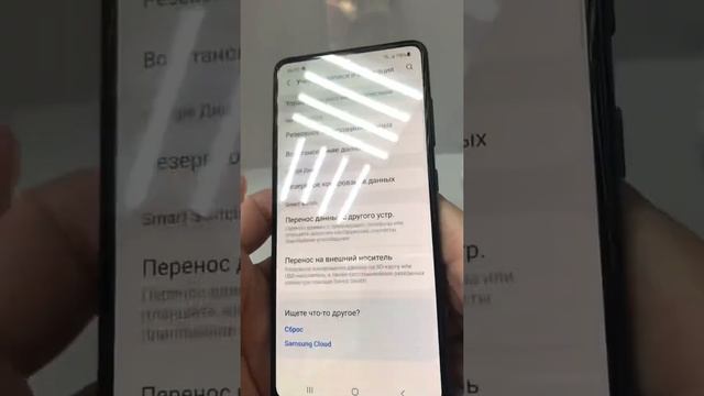 samsung a51 64 смотреть онлайн