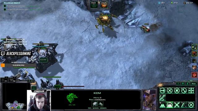 #Ромамикри Терраны пушат! StarCraft 2 | Старкрафт 2 смотреть онлайн