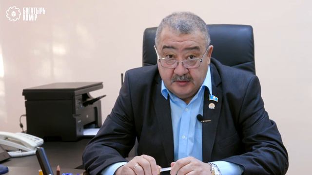 Техника безопасности – главный приоритет компании "Богатырь Комир" смотреть онлайн