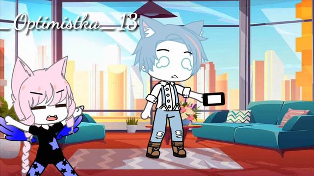 •Положи мой телефон на место!••MEME••Gacha Club••_Optimistka_13• смотреть онлайн