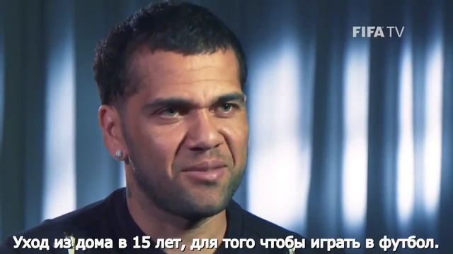 Дани Алвес - Интервью о лучшем моменте, тренере, о Криштиану Роналду и Месси