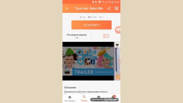 Как скачать платные игры бесплатно ???) смотреть онлайн