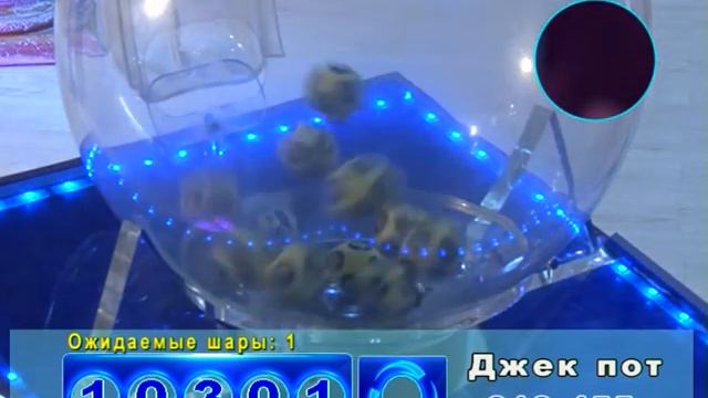 Золотая рыбка, 077 тираж, 16.06.2013г. LOTBILET.CLUB смотреть онлайн