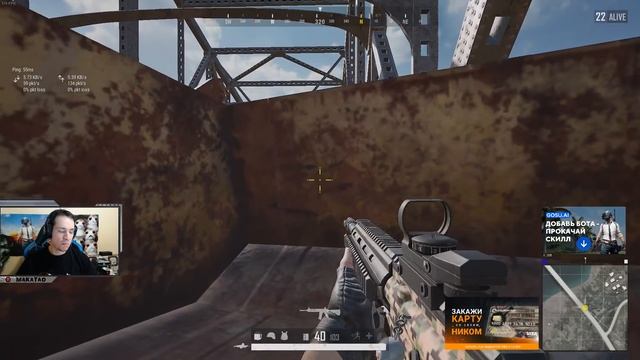 Недостаток информации / Делегирование / BEST PUBG смотреть онлайн