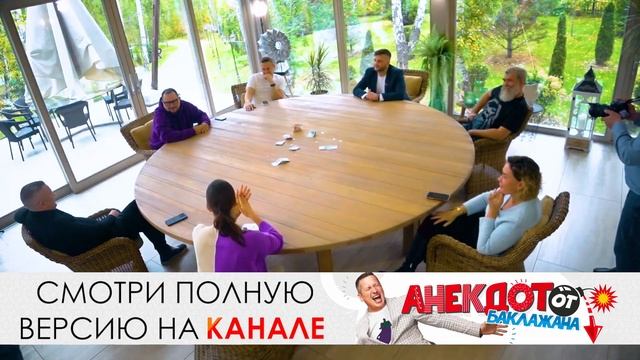 АНЕКДОТ ОТ БАКЛАЖАНА | Анекдот про Губы | #анекдоты смотреть онлайн
