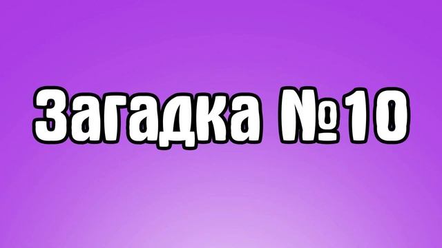 Загадки гача лайф №51 - gacha life / gacha club смотреть онлайн