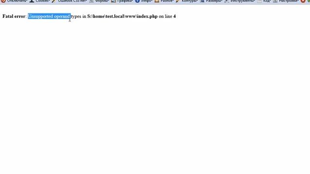 PHP и MySQL Bonus3 смотреть онлайн