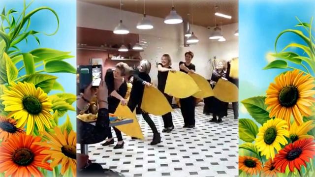 04.03.2023 г Подсолнух на "Желтой вечеринке". смотреть онлайн