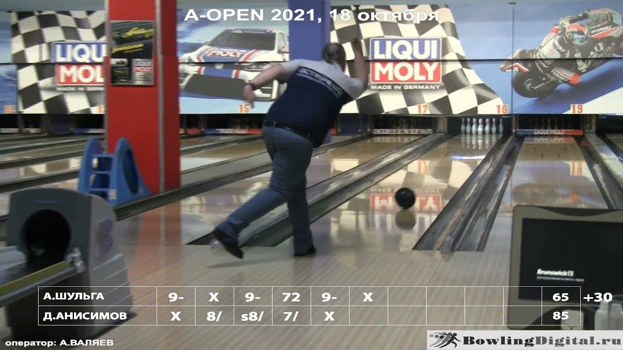 A-OPEN Коломенская, финал 18 октября 2021 смотреть онлайн