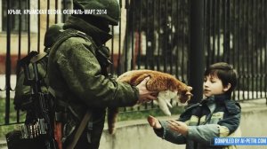 Крым, Крымская весна февраль-март 2014, как это было...