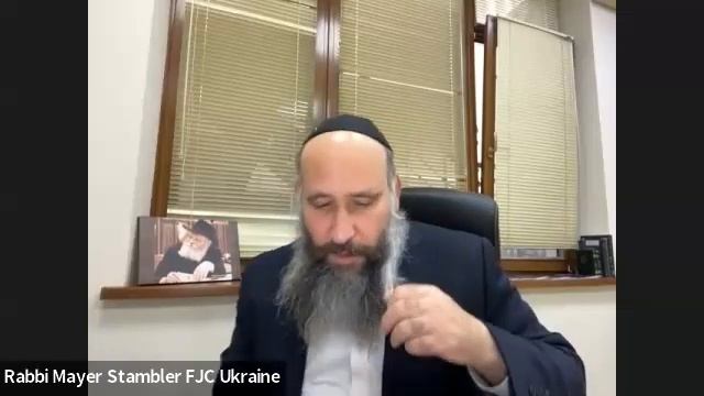 Урок 1 -  Маамар  «ВЕИШО АХАС» -  5746