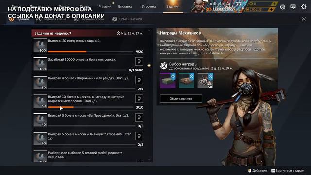 МОЙ ПЕРВЫЙ СТРИМ! ИГОРАЮ И БОМБЛЮ В CROSSOUT (ПРИКЛЮЧЕНИЯ HELION'A В CROSSOUT #1) смотреть онлайн