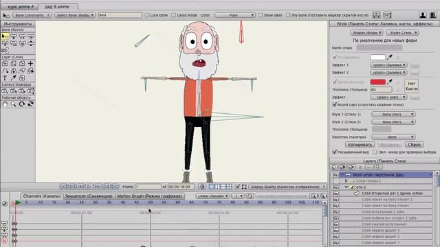 Как вывести вместо кадров временную шкалу (время) на Timeline в Anime Studio Pro 10/11 (Moho Pro 12 смотреть онлайн