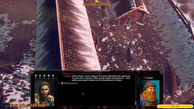 Expeditions: Viking пошаговая стратегия про викингов - часть 2 смотреть онлайн
