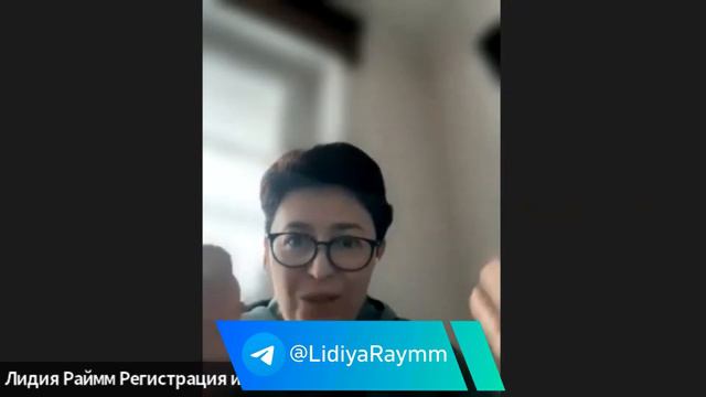 Что такое ИксПи? Отзыв Лидии Раймм смотреть онлайн