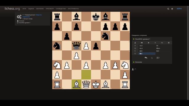 Гошник играет в ШАХМАТЫ?! смотреть онлайн