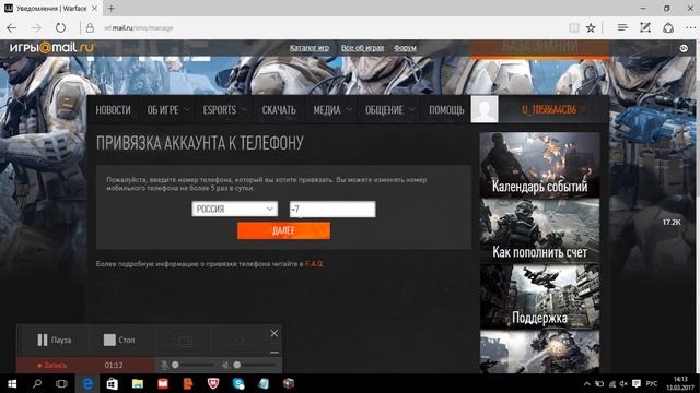 Как привязать аккаунт warfase к ВК и к ТЕЛЕФОНУ +еще получить 14дней вип ускорителя смотреть онлайн
