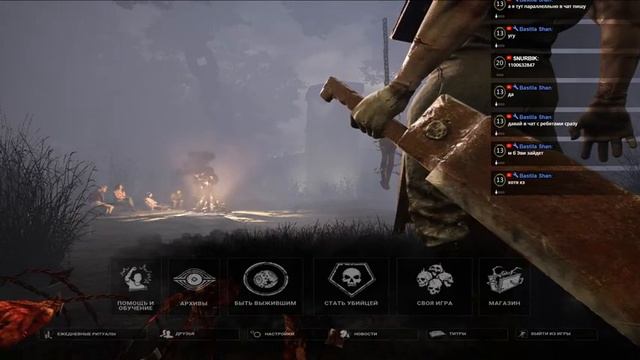 НОВАЯ ГЛАВА НА ОСНОВЕ! ИГРАЕМ ЗА ПИРАМИДОГОЛОВОГО! Dead by Daylight СТРИМ! смотреть онлайн