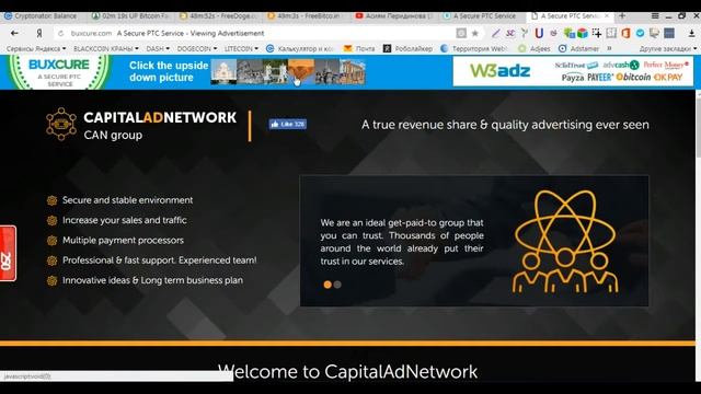 Новинка! BUXCURE БРОНЗОВЫЙ СТАТУС НА ГОД В ПОДАРОК! смотреть онлайн