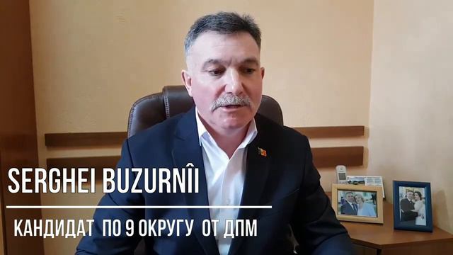 Сергей Бузурный: Мы все должны жить достойно! смотреть онлайн