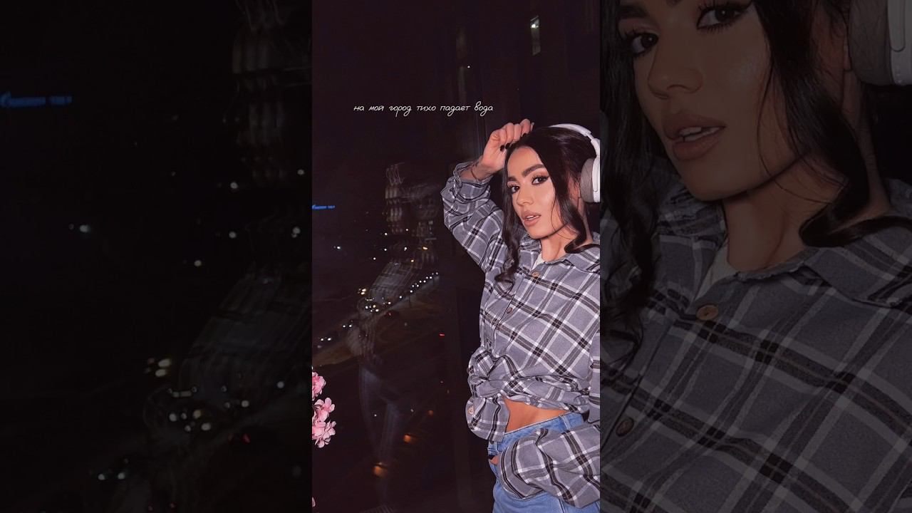 24.11. выйдет трек «ОКНА» смотреть онлайн