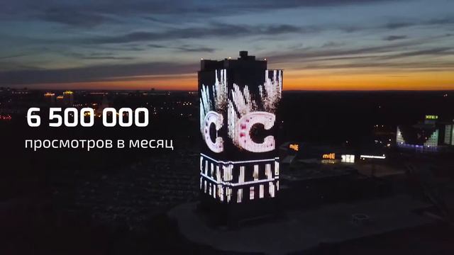 Медиафасад БЦ 